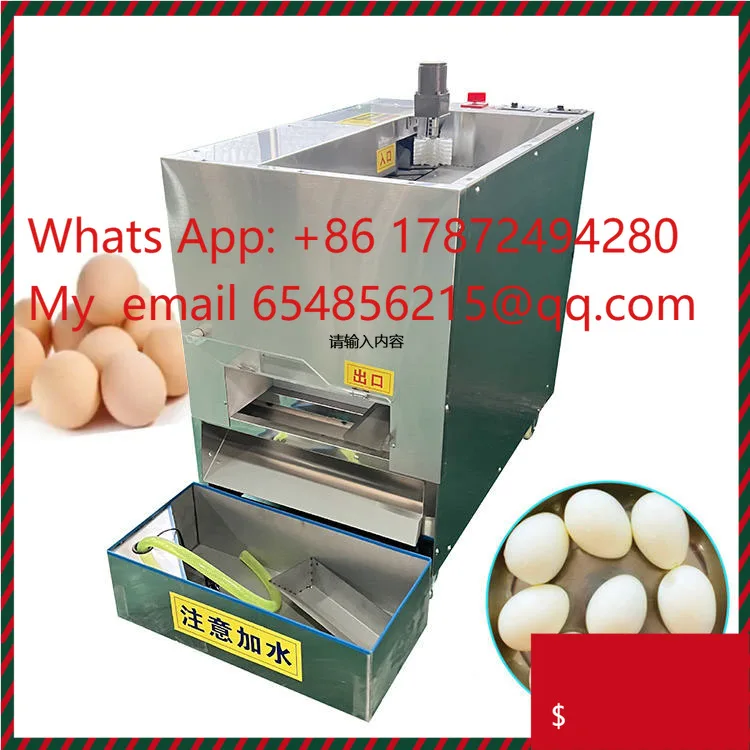 Bakery Use Core Motor Component Grain Processing Machinery Hard Boiled g Stripper Machine