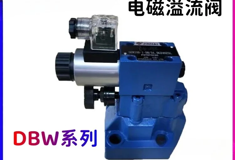 

DBW10B-1-50 DBW20B-1-30 DBW30B-1-50/31.5 overflow valve