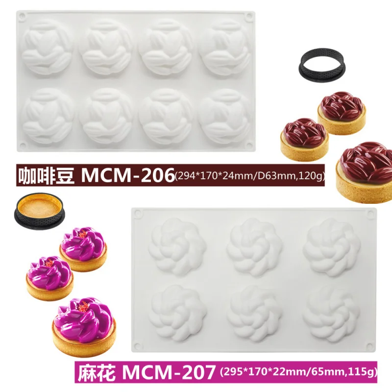 New Hemp Pagoda Cake Coffee Bean Tower  Mousse Mold Circular  Circle Dessert  diy  silicone mould