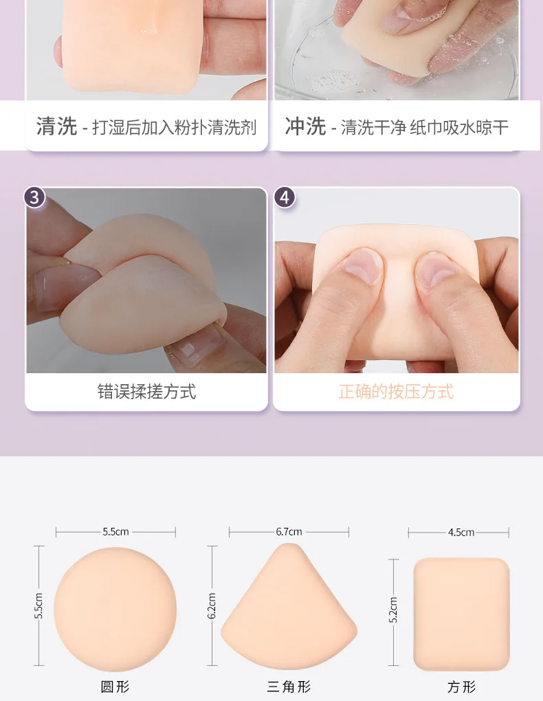ファンデーションコンシーラーとパウダー用のラテックスフリーのメイクアップスポンジパフ、柔らかくて自然なブレンダー、簡単なメイク、長持ち