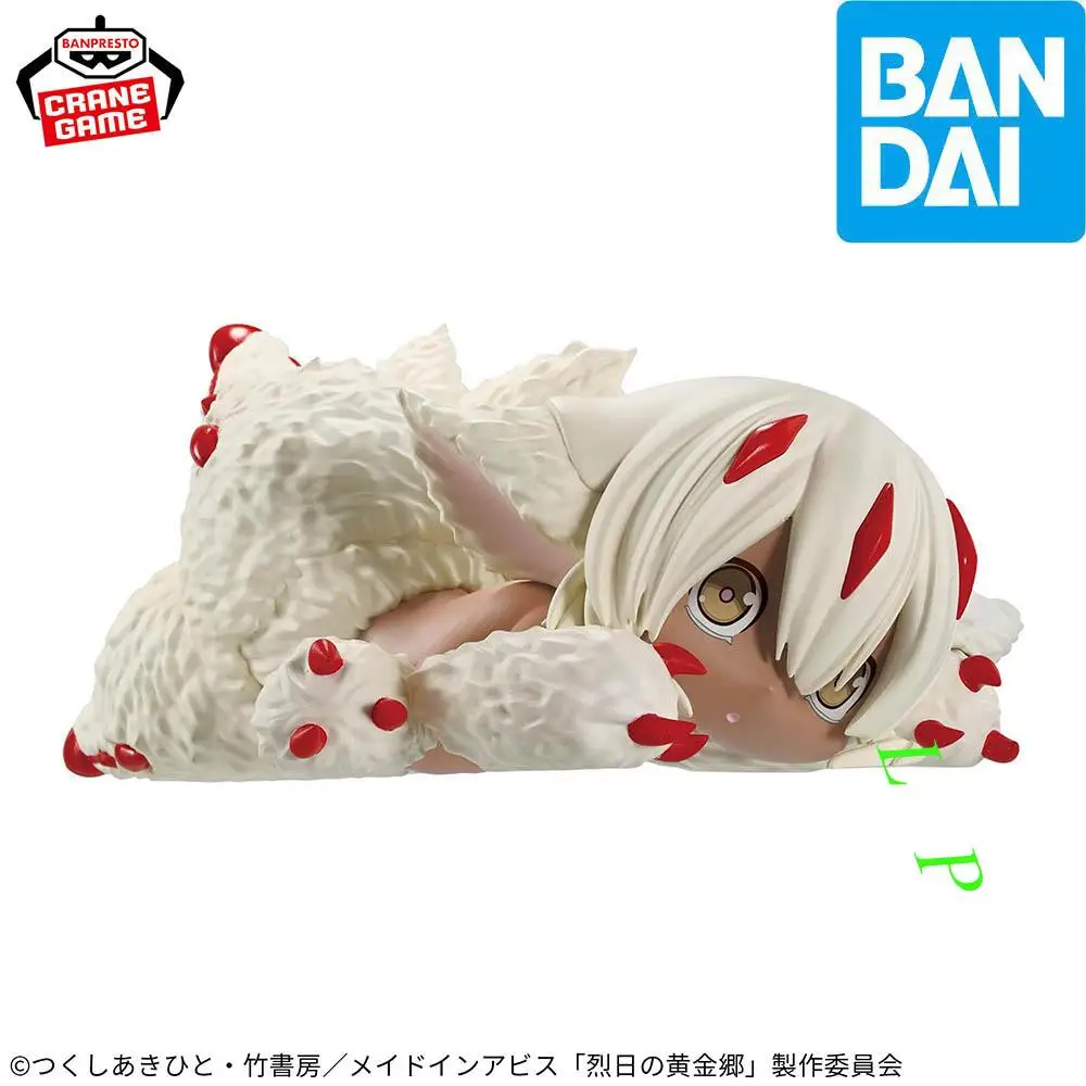 

Banpresto BANDAI Relax Time Fapta Anime Figure - Made in Abyss Golden Land of the Scorching Sun Genuine Boxed Toy Model