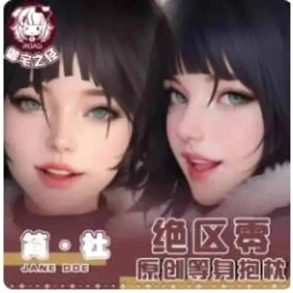 

Zenless Zone Zero Jane Doe Sexy Dakimakura Hing Anime Body Case Japanese Otaku Loli Pillow Cushion Cover Gifts