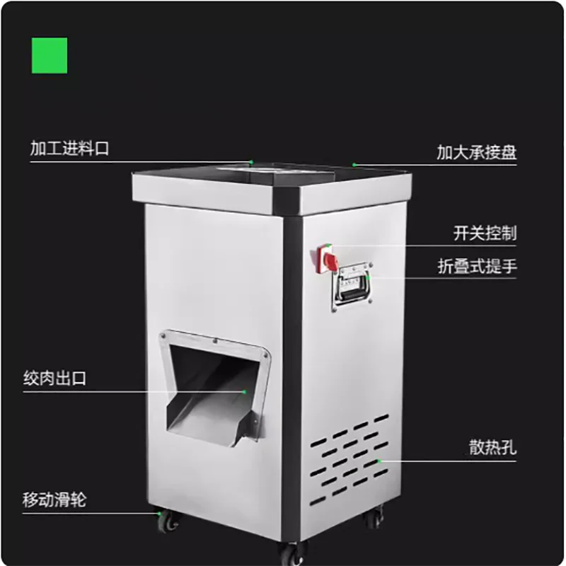 

﻿ Промышленная машина для нарезки мяса, подходит для мясоперерабатывающих предприятий, для нарезки говядины и куриной грудки