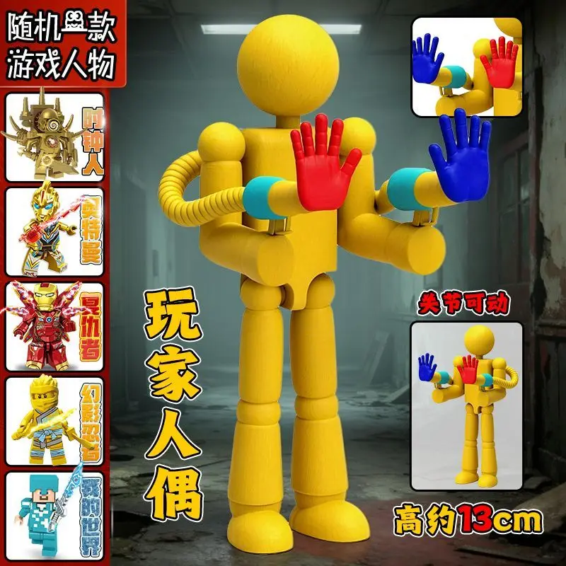 

Decorative Display Prototyped Gibleted Chums Chompkinsed Horror Game 5 Trading Figure Doll Anime Peripherals Toy Birthday Gift