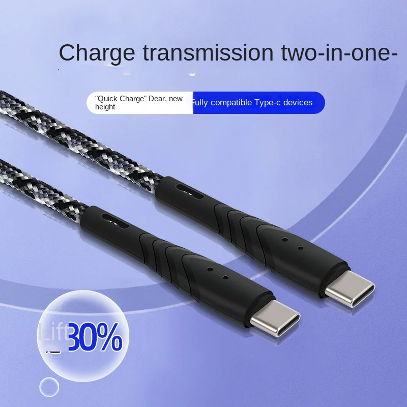 6A woven liquid silicone python data cable 120W long and thick, suitable for Type-C super fast charging with Guohua