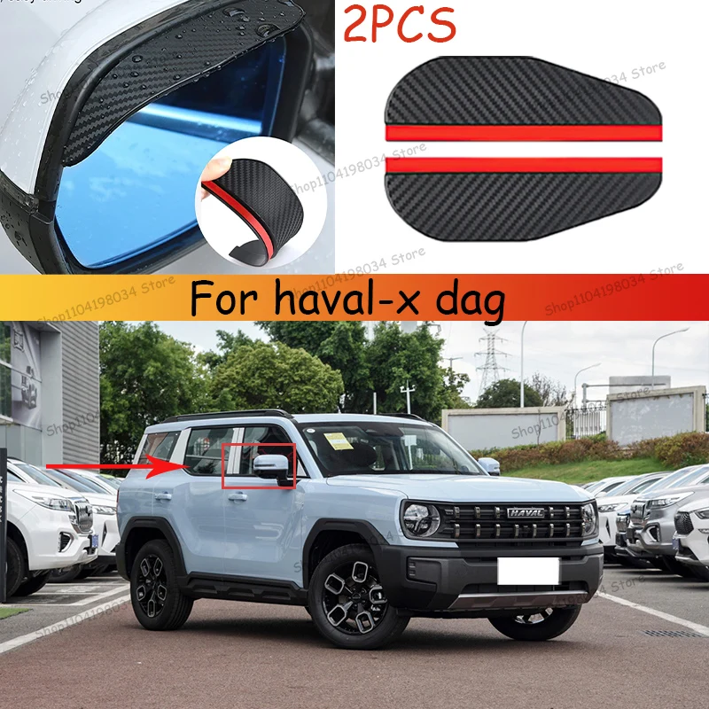 

For haval-x dag Car 2PCS Carbon Fiber Sun Visor Shade Cover Car Rearview Mirror Rain Eyebrow Protector Clear Vision