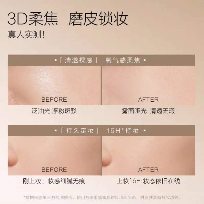 بودرة مضغوطة ذات تركيز ناعم من Funnyelves للتحكم في الزيت وتحديد الوجه يدوم طويلاً