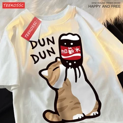 Brother Clothing Salary Increase Fun Cat Tshirt Street Hip Hop Casual Streetwear Cotton Oversized A Family Of 3 T Shirt