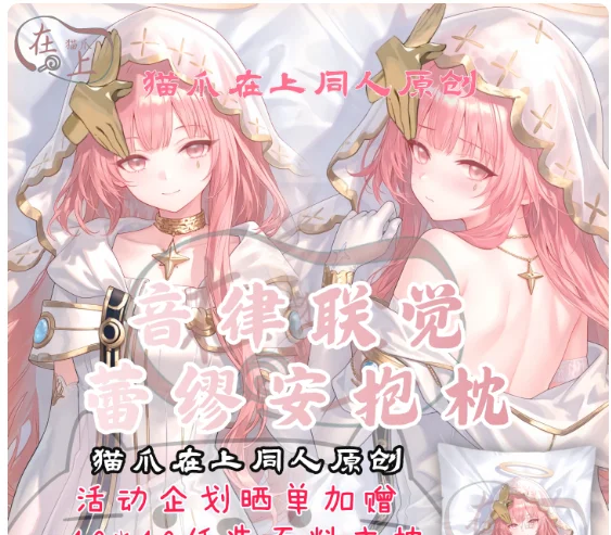 

Japanese Anime Arknights lemuen Sexy Dakimakura Hugging Body Pillow Case Cover Pillowcase Cushion Bedding Gifts MZ