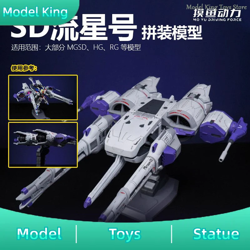 Model Mo Yu Power Meteor Flight Backpack met LED-verlichting: Een onmisbare toevoeging voor 1/144-schaalmodellen
