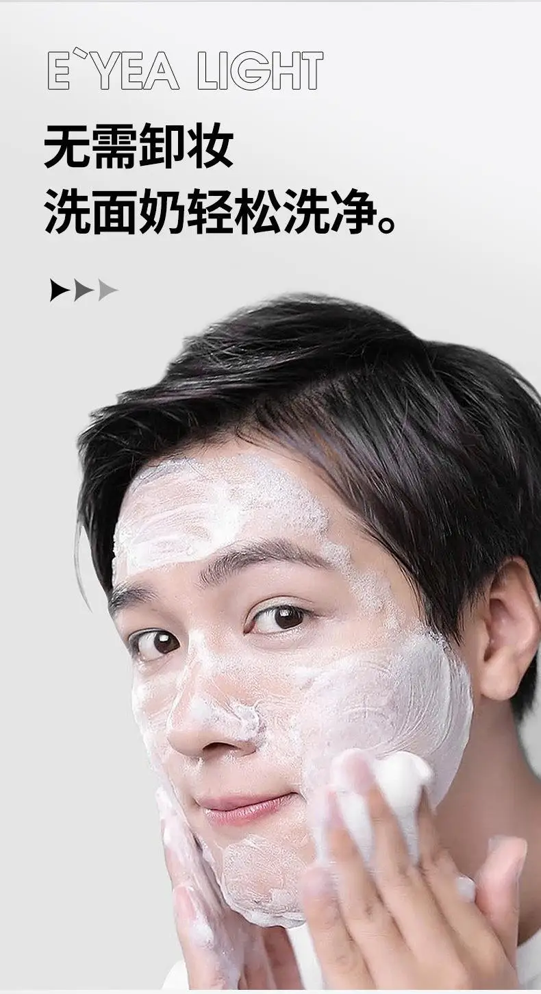 EYEARN 남성과 여성 라이트 메이크업 플레인 크림 컨실러 천연 하이 드레이팅 지속 오일 컨트롤 모이스춰 라이징 게으른 크림 파운데이션