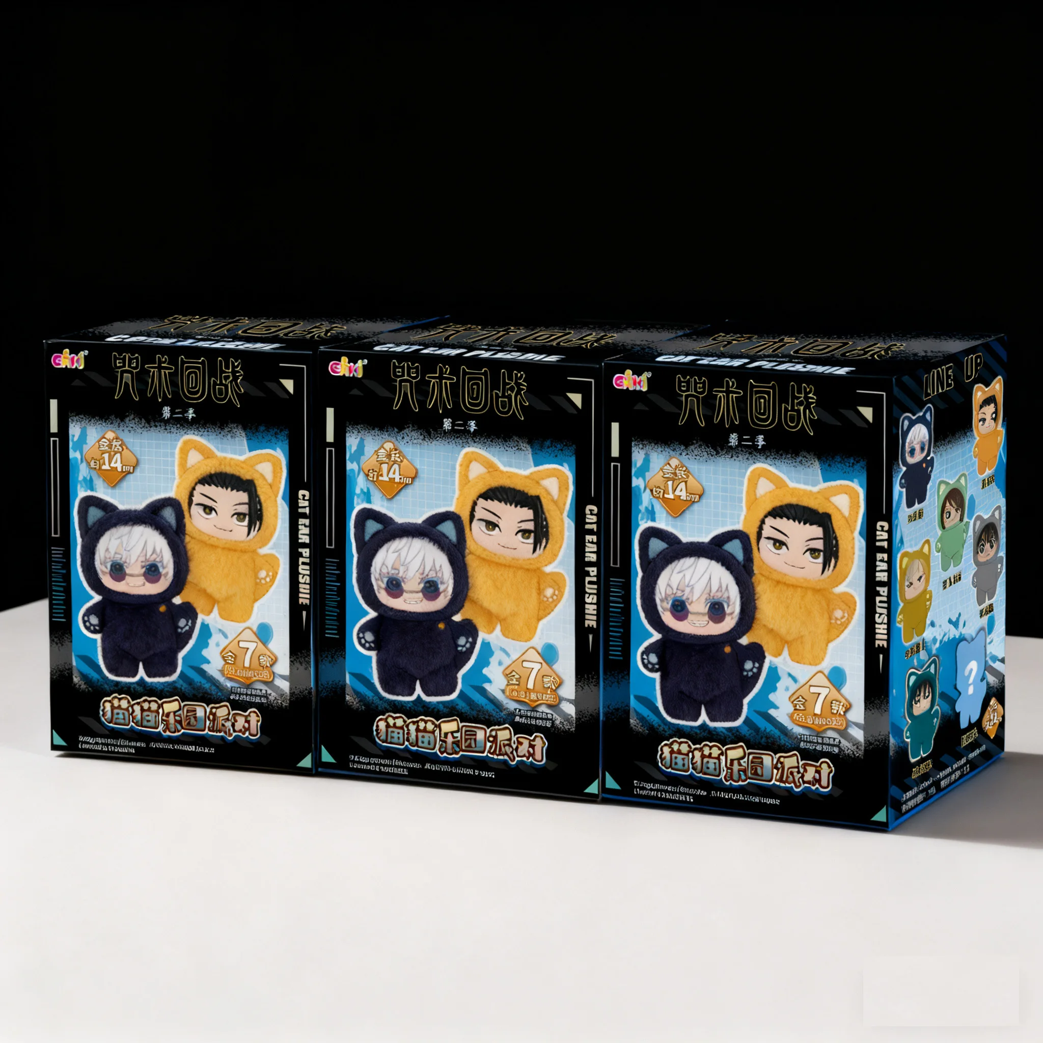 Jujutsu Kaisen Official Cat-Ear Plush Blind Box – Charming Anime Toy, Home Decor & Festival Gift Choice