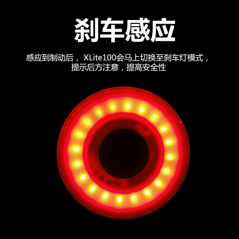 1PCS Bicycle Intelligent Sensing Brake Light Charging Model, High Endurance Night Riding Light, Mountain Road Bike Warning