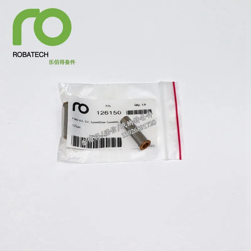 Robatech filter 126150 special filter element for glue gun, filter screen