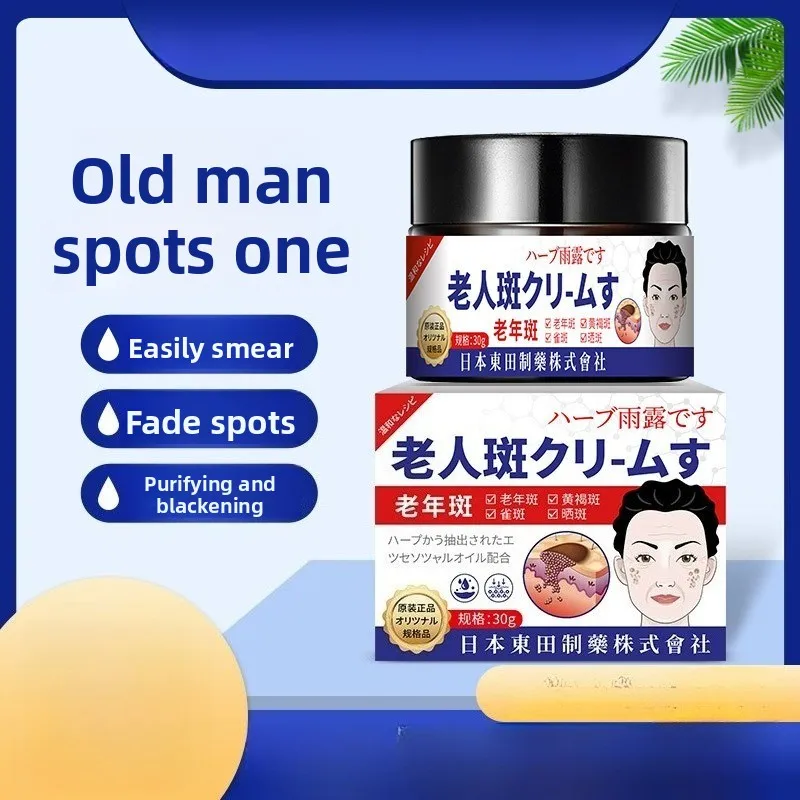 

Age Spot Removal Cream - Natural Formula for Dark Spot Correction & Even Skin Tone, Dermatologist-Tested Fading Treatment