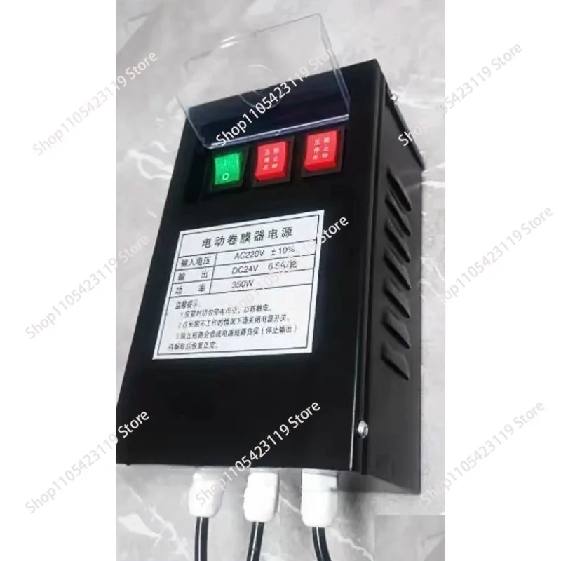 24V Greenhouse Electric Film Reeler Controller / Winder Coiler Motor Lifter Shutter Switch Box Remote Ventilation System
