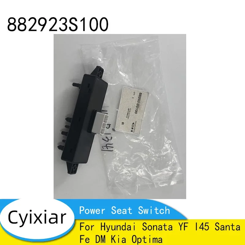 88292-3S100 882923S100 مقعد الطاقة التبديل الضابط الجانب الأيمن للركاب سيارة لشركة هيونداي سوناتا YF I45 سانتا في DM كيا أوبتيما