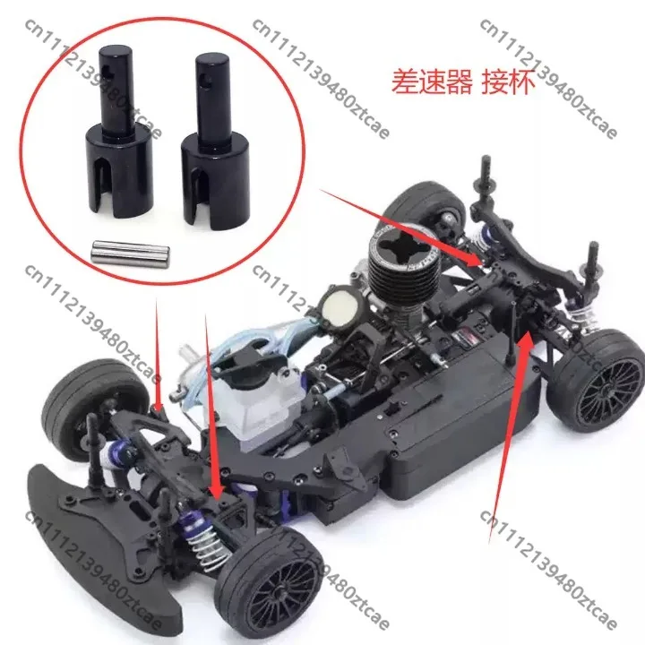 1/10 Scale RC Model Car Differential Drive Cup Universal Replacement Differential Joint Upgrade Spare Parts