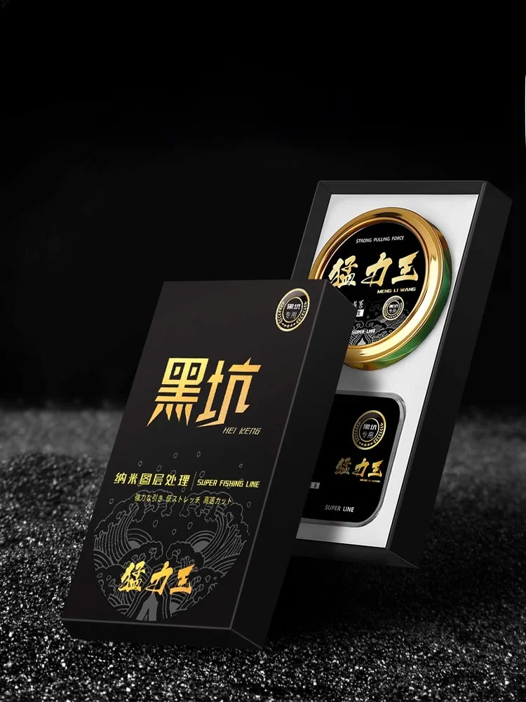 プレミアムソフトナイロン釣り糸-メインライン-鯉釣り競技-ブラックピット-台湾釣り用品-湖-池-川-湖