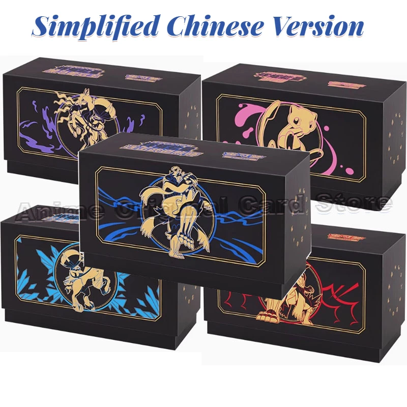 Simplified Chinese Version Original Box Pokemon Card PTCG Radiant Energy Second Bullet Collection Card Children's Toy Gifts