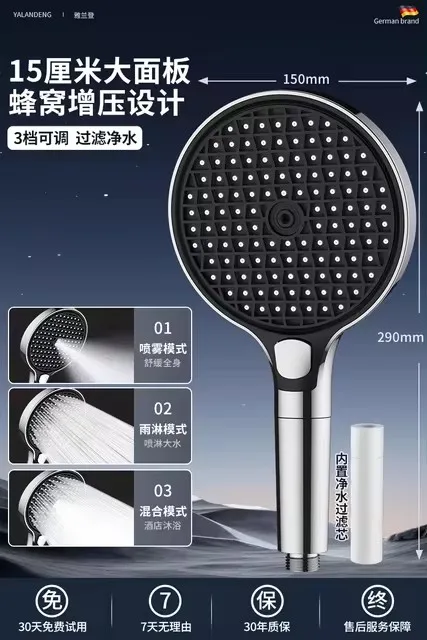 150 MM Große Panel 3 Modi Druck Boost Dusche Kopf Mit Filter Einstellbare Spray Düse Massage Dusche Wasserhahn Bad Zubehör