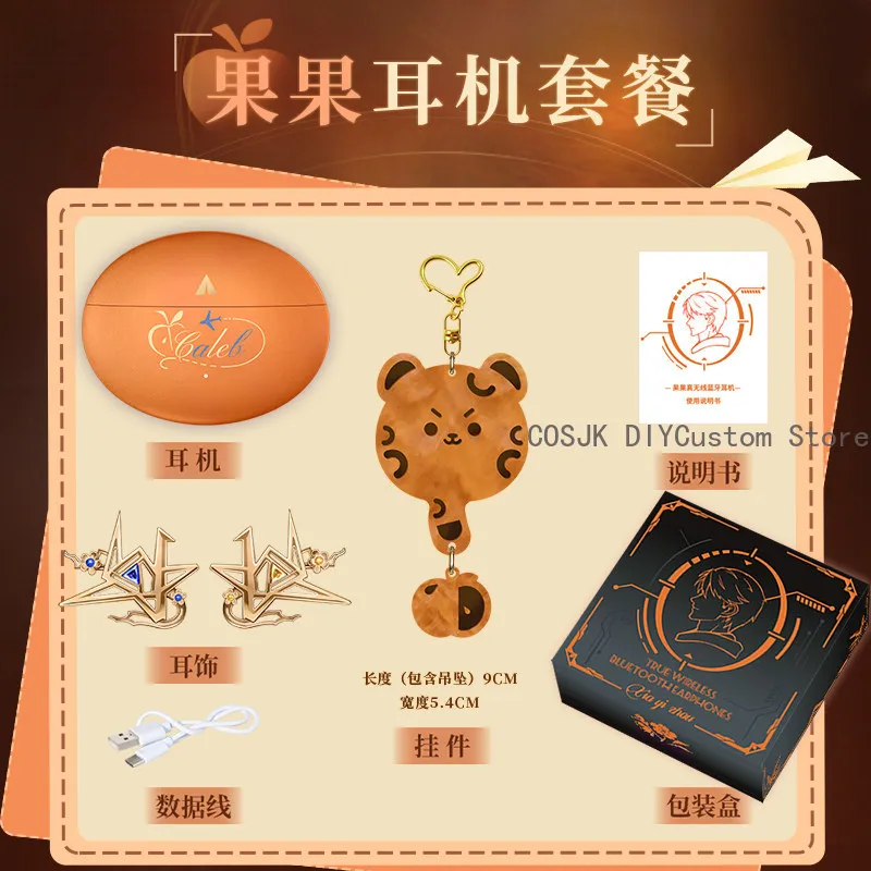 

Love and Deepspace Caleb Otome Game Cosplay Bluetooth Headset Cartoon BlueTooths Earphone Ear Clip Headphones Bone Conduction