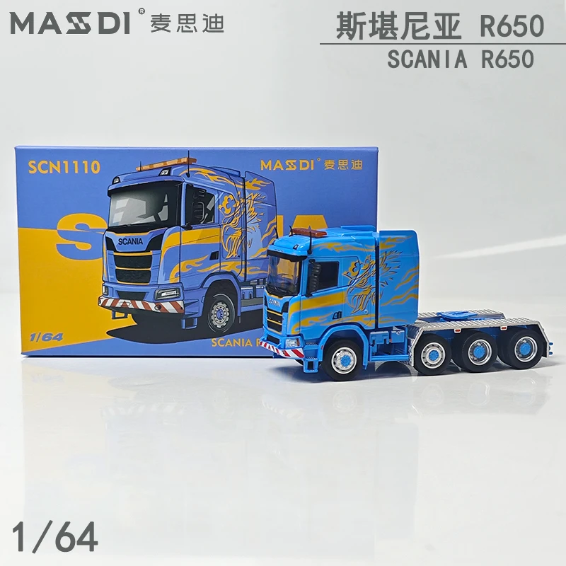 MASSDI 1/64 Scania R650 Trailer Head Trailer Eight-and-a-half-axle