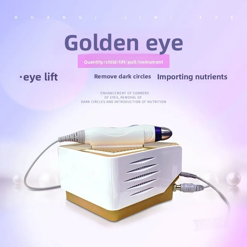 Eye Beauty Instrument Eye Warm Penetration Serum Introduction Lifting Firming Skin Beauty Instrument