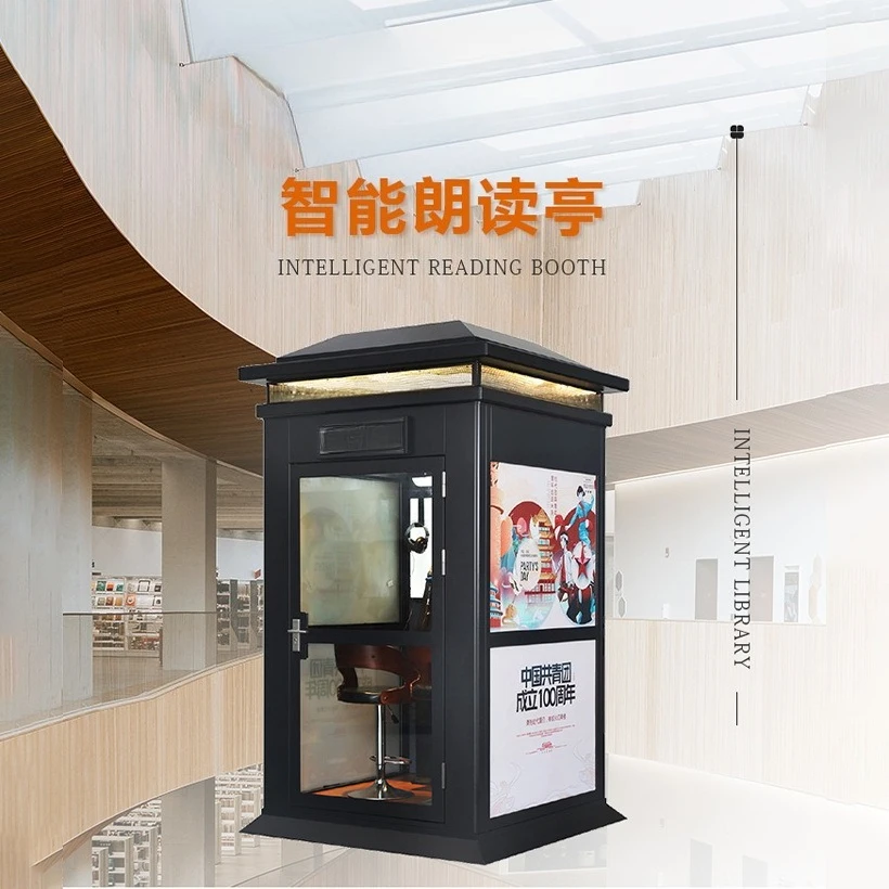 Reading booth, school library equipment, singing machine, singing room, military camp, book bar, singing bar, bookish barracks,