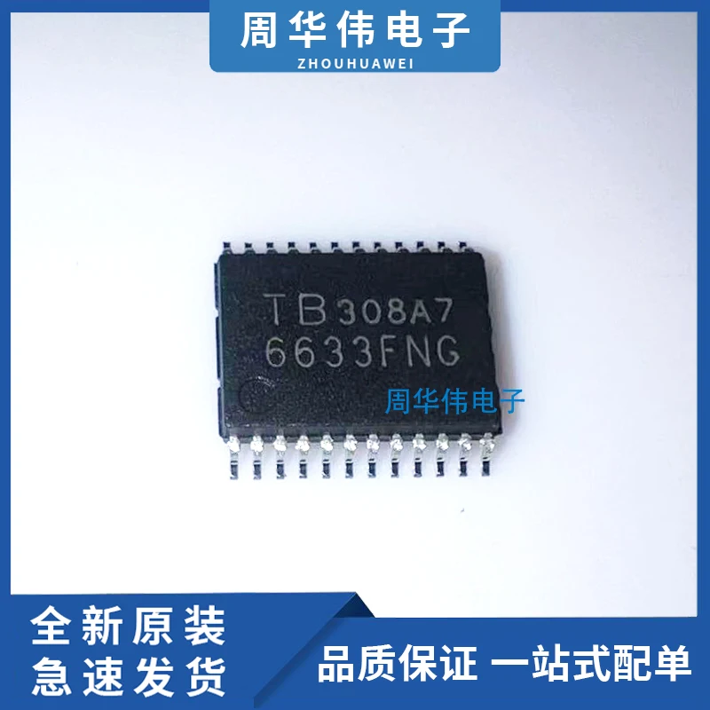 

TB6633FNG TB6612FNG TB6608FNG TB6634FNG TB6614FNG TB6674FAG