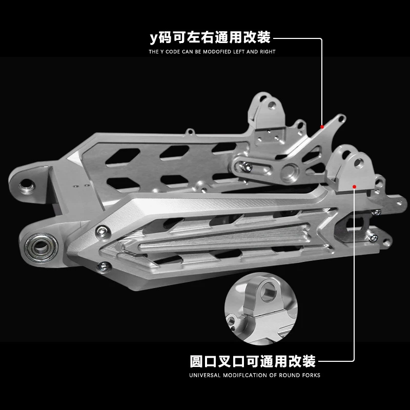 Suitable for Maverick U + B UQI modified third-generation arrow-shaped rear flat fork No. 9 E80/E100/M series