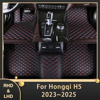 Car Floor Mats For Hongqi H5 2023 2024 2025 Anti-dirt Pads Accesorios Para Auto Car Carpets Car Interior Accessories