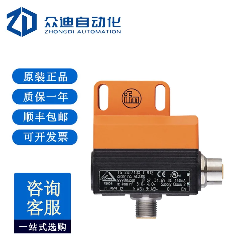 Ifm Pneumatic Quart…