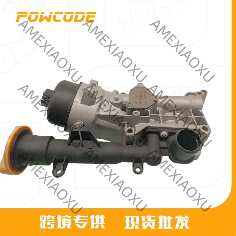 

55197216 for Fiat Opel Chevrolet 1.3 car engine oil cooler radiator AMEXIAOXU
