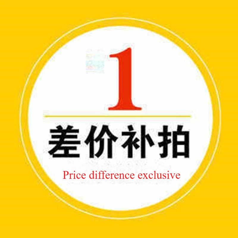 Price difference only, please do not order separately