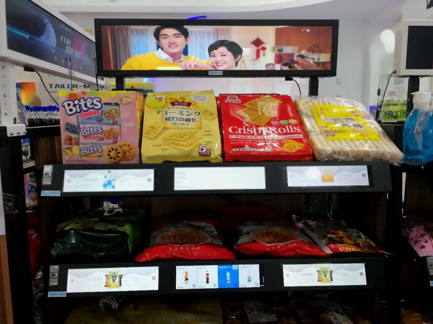 23,1 Zoll langes All-In-One-Android-High-Definition-LCD-Touchscreen mit schmalem Rand, IP65, 12 V, 2,5 mm für Werbeschilderung