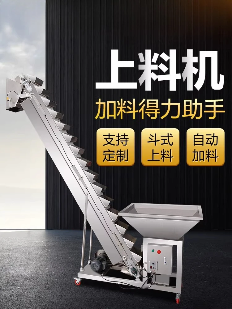

Bucket Automatic Feeder Hoist Plastic Granules Oblique Feed Grain Stainless Steel Suction Feeding Conveyor