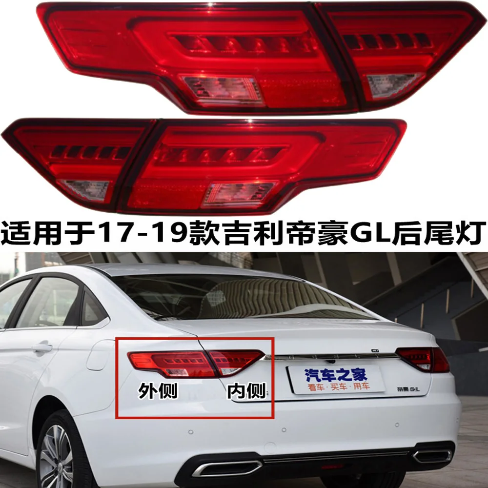 1 шт. автомобильные аксессуары, задний фонарь бампера для Geely Emgrand GL, задний фонарь, задний фонарь 2017 ~ 2020y для Geely GLfog, лампа