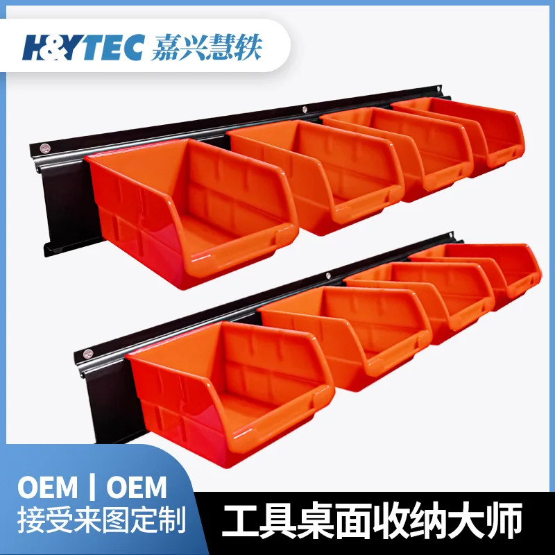 

Garage Storage Double Orange Plastic Wall-mounted Storage Basket Box Wall Screw Tool Parts Shelf