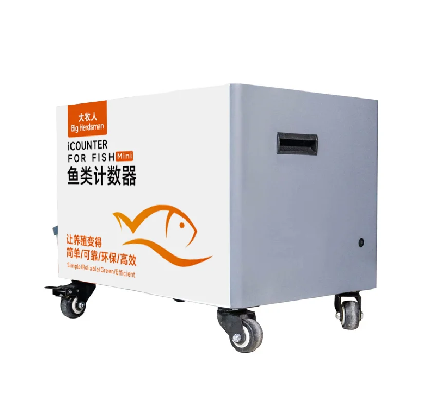 Bigherdsman Automatic High-Precision Fish Counter Equipment with Good Low Price for Aquaculture Precision Agricultural Machinery