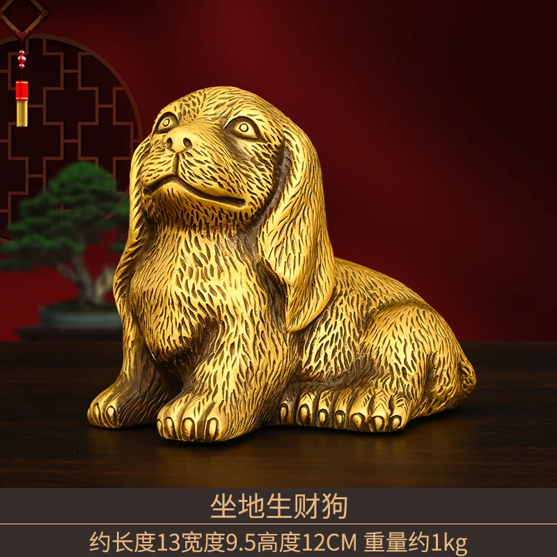 

Decoration Pure Sitting On The Ground To Make Money Copper Dog Home Wine Cabinet Office Desktop Decor