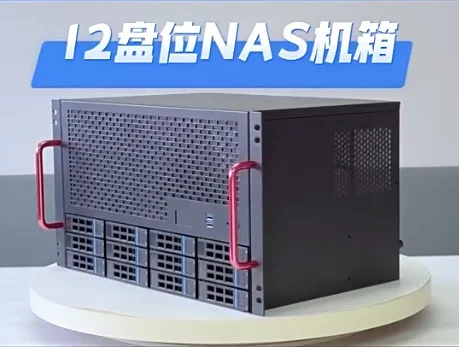12-Disk NAS Chassis, ATX Main Board Power Supply, 8 Full-height Slots, Server Chassis