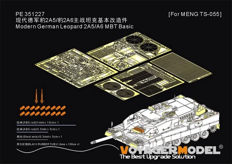 Voyager 1/35 PE351227 Modern German Leopard 2A5/A6 MBT Basic(For MENG TS-055) 	Photo Etched Part