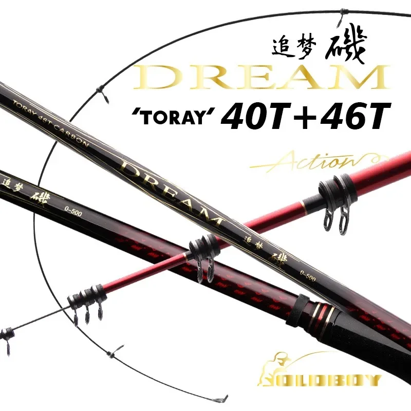 Old Boy-Sea Fishing Rod, 46T High Carbon, Ultra Light, Ultra Soft Fishing Rods, Rock Fishing Rod, Benchmarking Against Kawashima