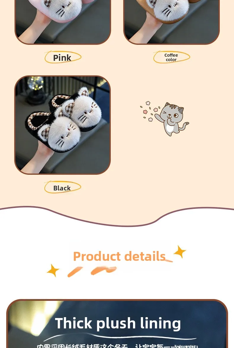 Niedliche Katzen-Plüsch-Hausschuhe für Kinder, Mädchen und Jungen, warme, flauschige Hausschuhe, Cartoon-Tier-Hausschuhe, weiche, dicke PVC-Hausschuhe. – Detail 6