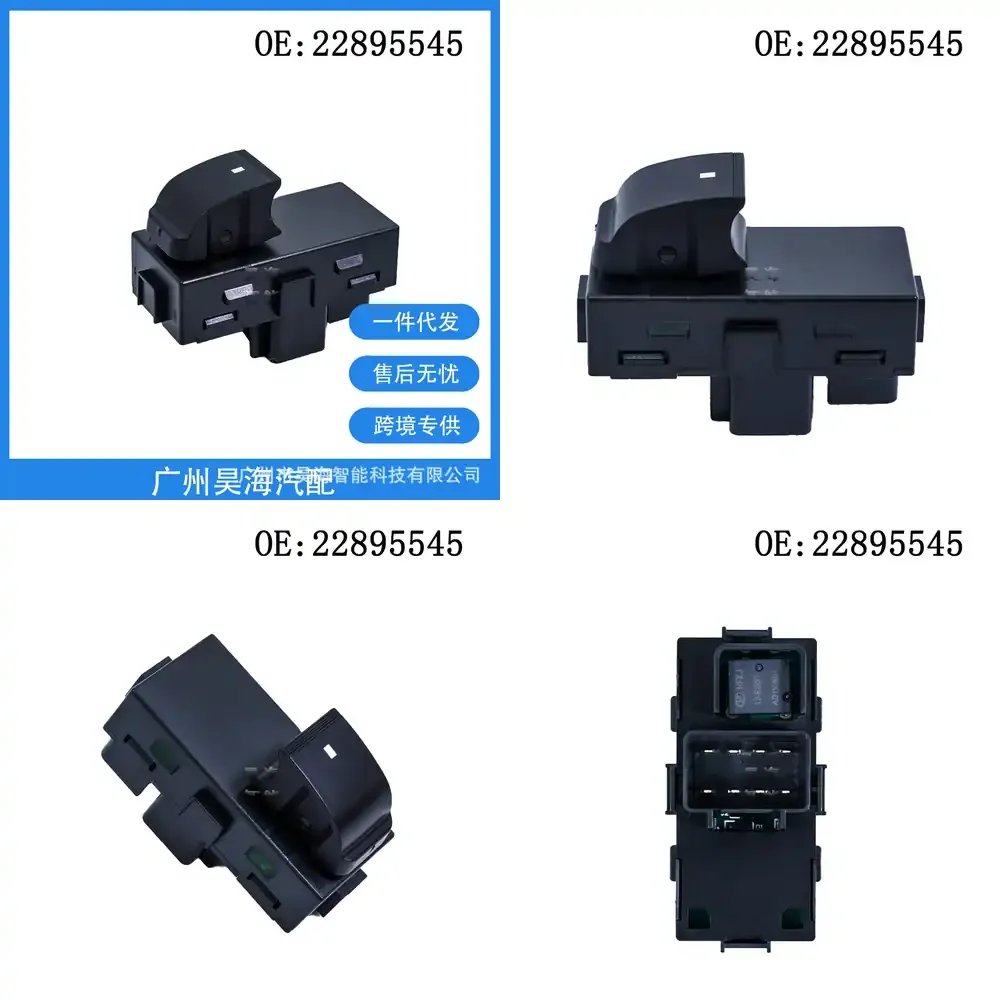 

Переключатель стеклоподъемника для Chevrolet GMC Buick 22895545, кнопка управления электростеклоподъемником, замена переключателя двери автомобиля