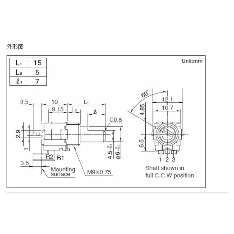 3pcs Mixing Console Amplifier Sound Volume RK09L Type 103 Potentiometer 10K Rotary Adjustment Potentiometer