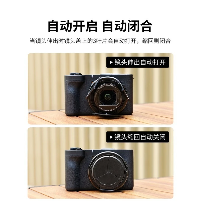 V1 Auto Lens Cap V1 Camera Lens Cap Protective Cap Anti-scratch Accessories Auto opening and closing