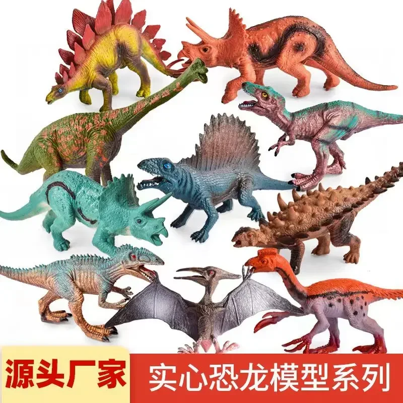 Simulation dinosaur solid model toy Jurassic retro 7-inch Tyrannosaurus rex children's toy parent-child interaction holiday gift