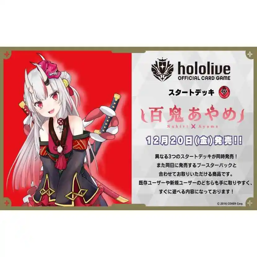 Hololive Virtual YouTuber Activity Game Card Nakiri Ayame Nekomata Okayu Anime Games Pack Special Collection Cards Toys Gifts